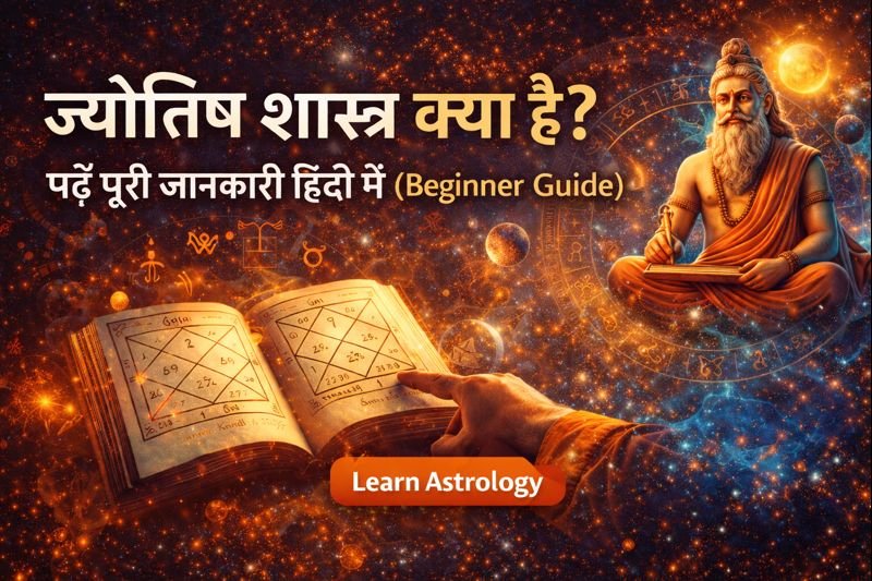 Digital banner in Hindi for a beginner’s guide on Jyotish Shastra, featuring an open Kundli chart, zodiac wheel, celestial planets, and a statue of Sage Parashara on a vibrant cosmic background in 16:9 layout.